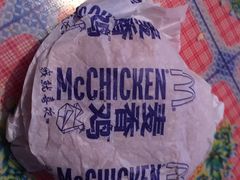 -麦当劳(启迪香山店)