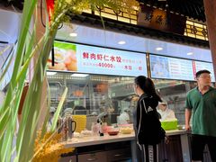 -佳和水饺(海德公馆店)