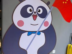 -咪咕咖啡(北京西单店)