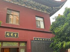 -皇罗禅寺