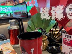 -钱锋炭缸烧烤(南湖大路总店)