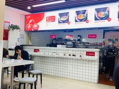 大堂-官人桥番茄米线(温江行署店)