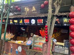 -长鹿旅游休博园