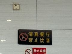 -志亮灌汤蒸饺·清真(庙后街店)