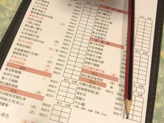 菜单-点点心点心专门店(旺角店)