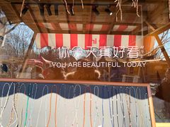 -辛庄国际文化艺术区