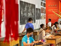 -北京工艺美术博物馆