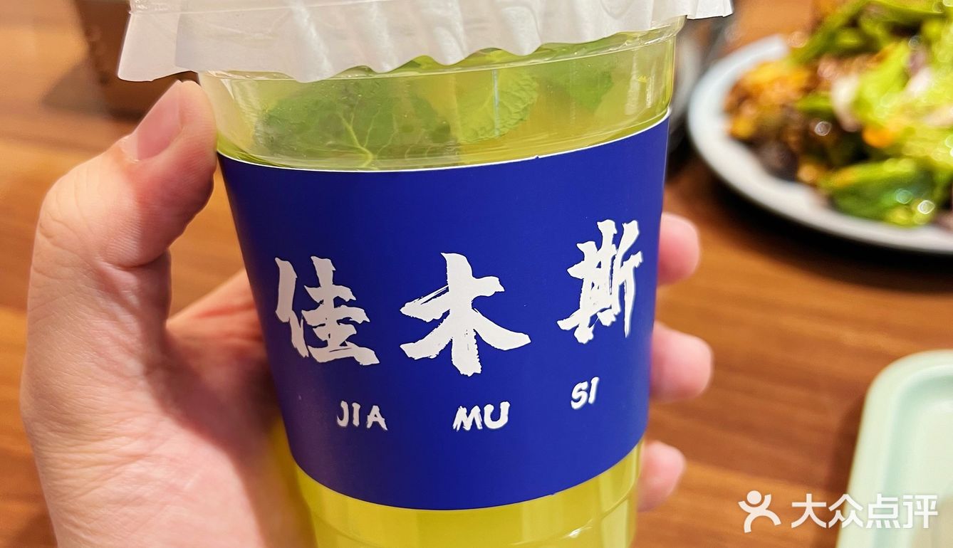 没回佳木斯，在北京❗️❗️