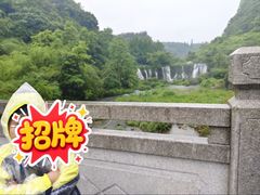 -天河潭旅游度假区