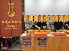 -协茂森老钟家(龙湖滨江天街店)