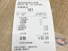 -吉野家(群力王府井店)