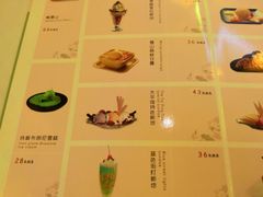 菜单-太平馆西餐厅(北京路店)