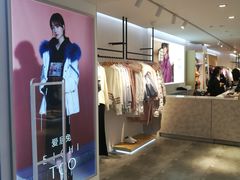 -海澜之家(总部展厅店)