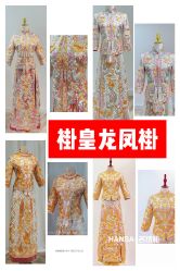 -HANSA韩纱婚纱礼服·龙凤褂·西装设计师集合店