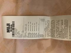-MUJI无印良品(远洋未来广场店)