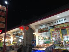 -泰国华泰地产