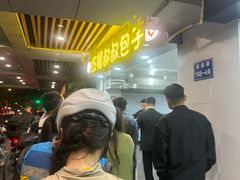 -红帽叔叔包子