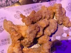 -蛙来哒(汇一城黑金冠店)