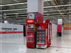 -卜蜂莲花(杨高北路店)