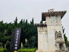 -洛阳古墓博物馆