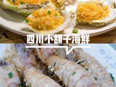 -白沙门生态公园