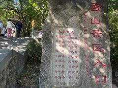 -丹东凤凰山景区