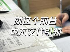 -上海市虹口区牙病防治所