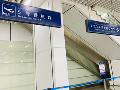 -和田昆冈机场