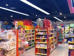 -好特卖HotMaxx(杭州滨江宝龙城店)