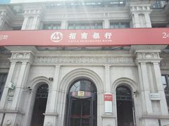 -招商银行(上海嘉定支行)