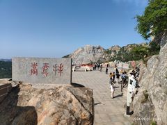 -沂蒙山旅游区龟蒙景区