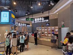 -盒马鲜生(皇庭广场店)