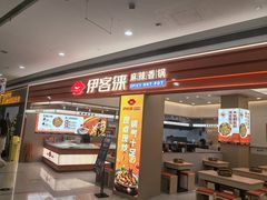 -东兴万宝财富商业广场