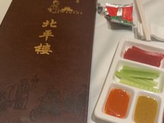 -北平楼·烤鸭·北京菜(牡丹园店)