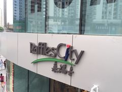 -深圳来福士广场