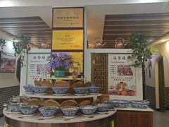 -蘭番坊青海特色铜锅涮·清真