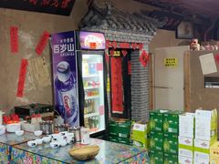 -即墨老公社·海肠捞饭大王(古城店)