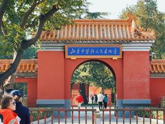 -北京市劳动人民文化宫(太庙)