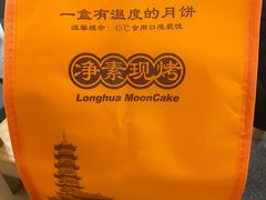 -龙华素斋(龙华路店)