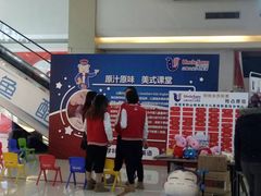 -欧亚达商业广场(红桥店)