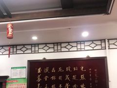 大堂-玉华台饭庄(裕中西里小区店)