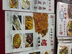 -北京龙庆四季香农家饭庄·灶台鱼·碳烤虹鳟鱼(龙庆峡店)