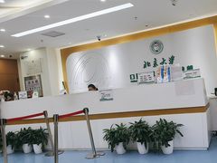 -北京大学口腔医院(第三门诊部)