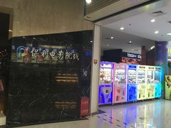 -新荟城(望京店)