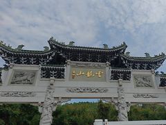 -云龙山