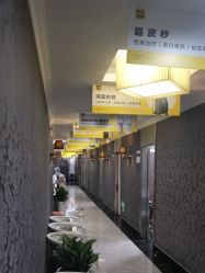 -深圳阳光医疗美容医院·旗舰店