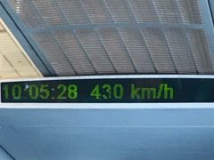 -龙阳路磁悬浮列车总站-停车场