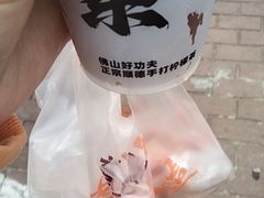 -阿爆柠檬茶(容桂店)