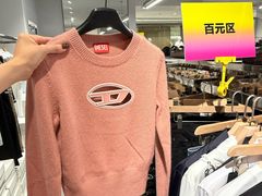 -大洋晶典(东街店)