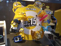 -麦当劳(大栅栏店)